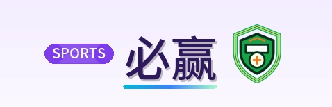 必赢-LOGO